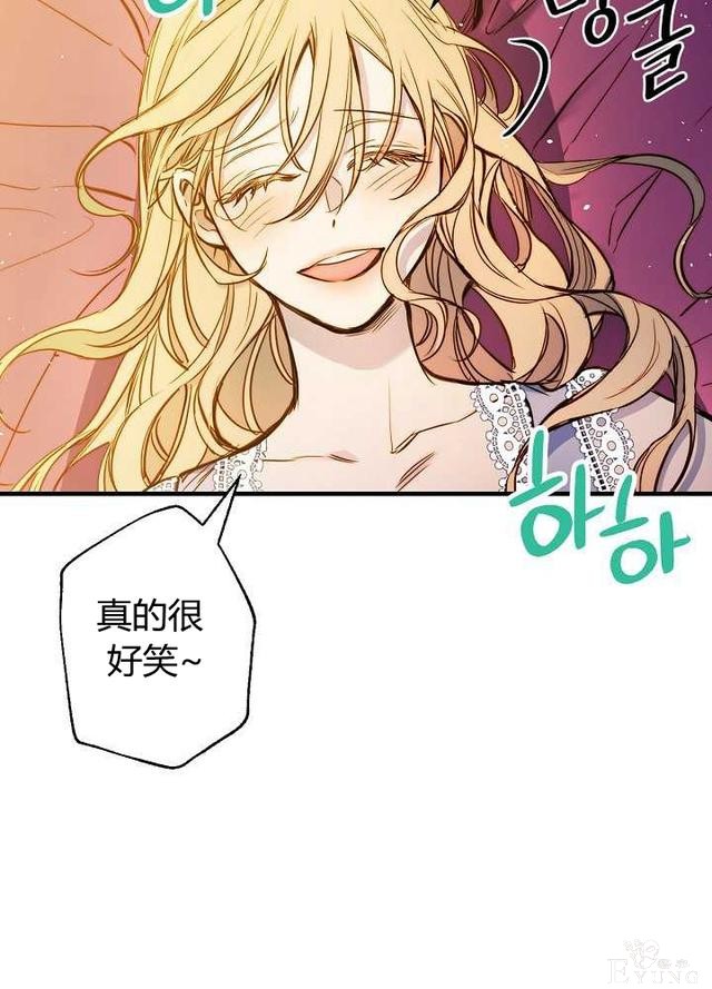 漫画：韩漫-影子皇妃11-73.jpg