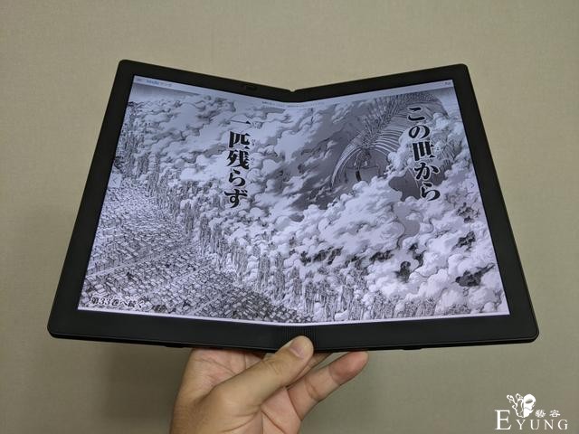 日本推出可折叠电子书，网友表示：看漫画神器-3.jpg