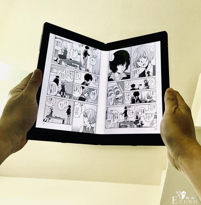 日本推出可折叠电子书，网友表示：看漫画神器-1.jpg