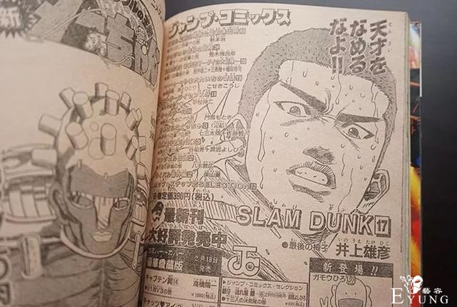 日本推出可折叠电子书，网友表示：看漫画神器-6.jpg