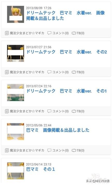日本新生儿取名趋势受《鬼灭之刃》影响｜ACGN趣闻-11.jpg