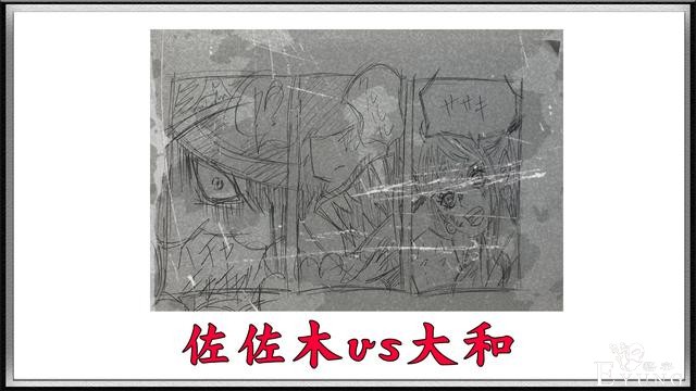 海贼王996话情报：大和恶魔果实曝光，D之一族的历史正文出现-3.jpg