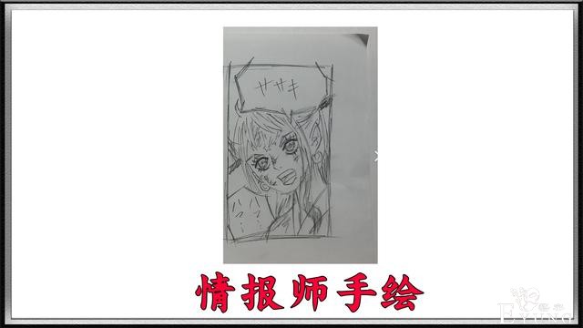 海贼王996话情报：大和恶魔果实曝光，D之一族的历史正文出现-4.jpg