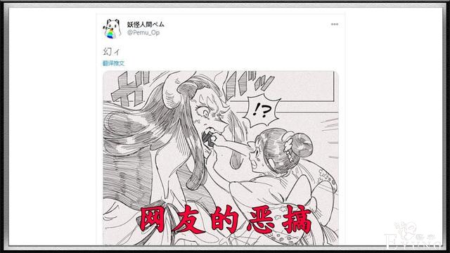 海贼王996话情报：大和恶魔果实曝光，D之一族的历史正文出现-2.jpg