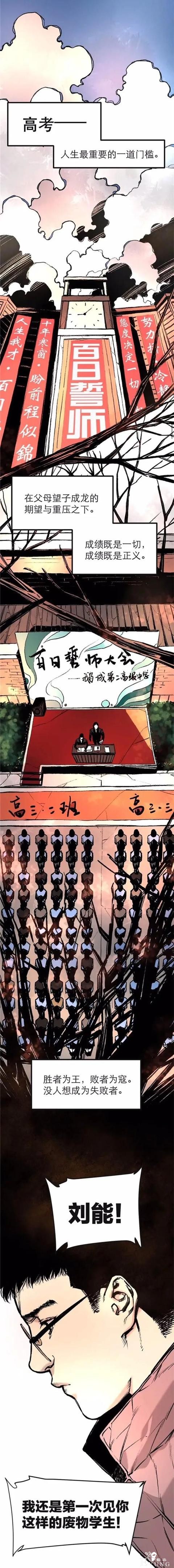 漫画《锦鲤APP》能实现心愿的神奇APP-1.jpg