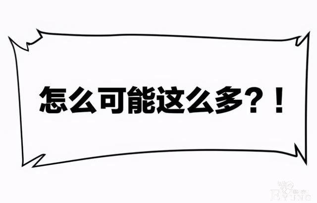 漫画《锦鲤APP》能实现心愿的神奇APP-16.jpg