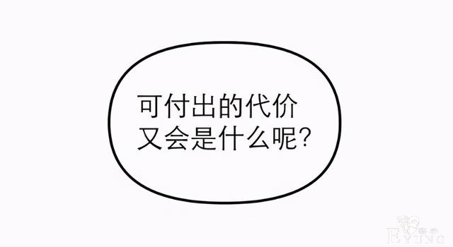 漫画《锦鲤APP》能实现心愿的神奇APP-40.jpg