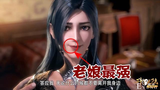 蓝电宗被灭引出“三大改变”，母龙被实锤，96级封号斗罗将诞生-2.jpg