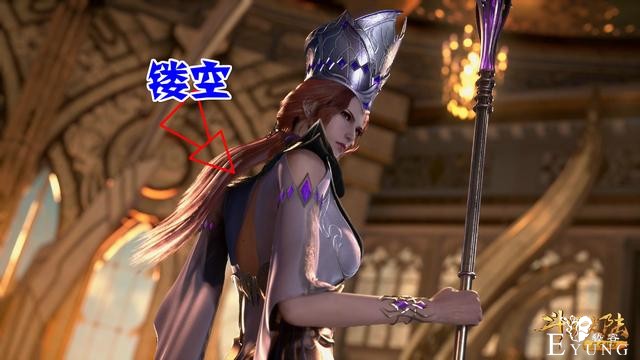 斗罗：追了比比东40集，才发现她穿的是镂空装，难怪大师说她美-4.jpg