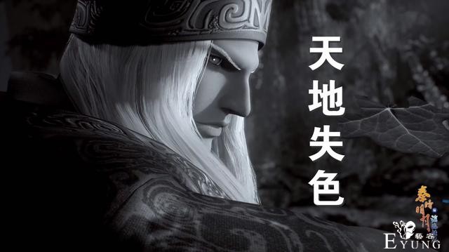秦时明月晓梦出场玩“天地失色”，这招有用吗？三人反应给出答案-2.jpg
