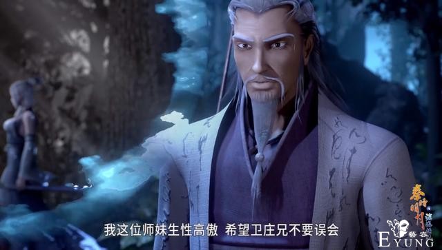 秦时明月晓梦出场玩“天地失色”，这招有用吗？三人反应给出答案-5.jpg
