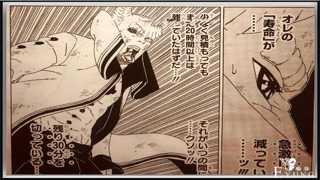 博人传52话：鸣人结局确定死亡，和迈特凯一样耗尽生命-6.jpg