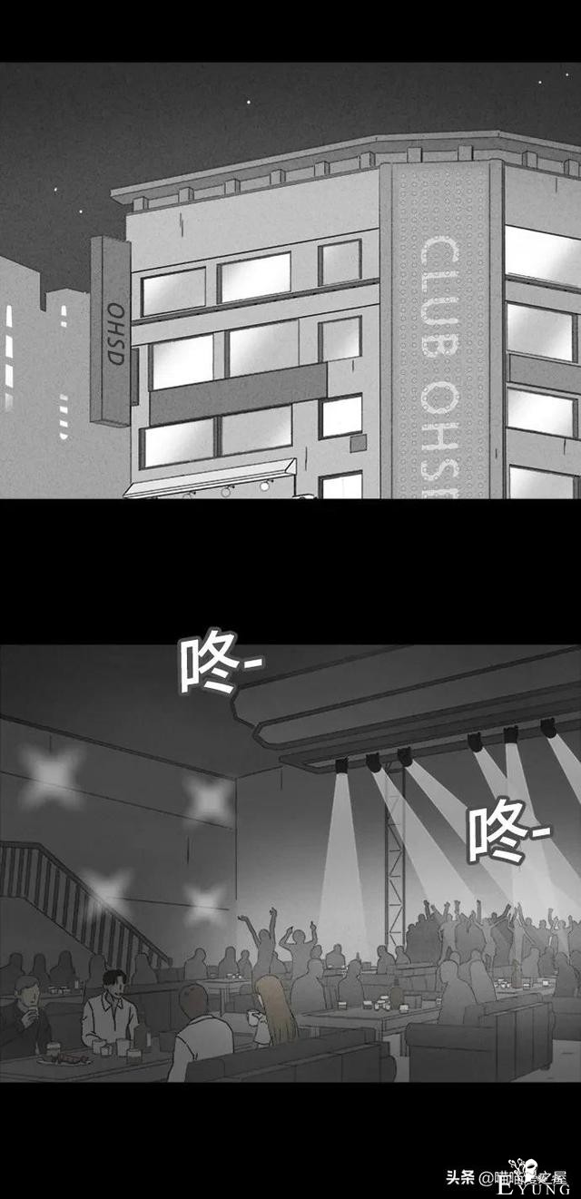 漫画故事：阴间打工人-1.jpg