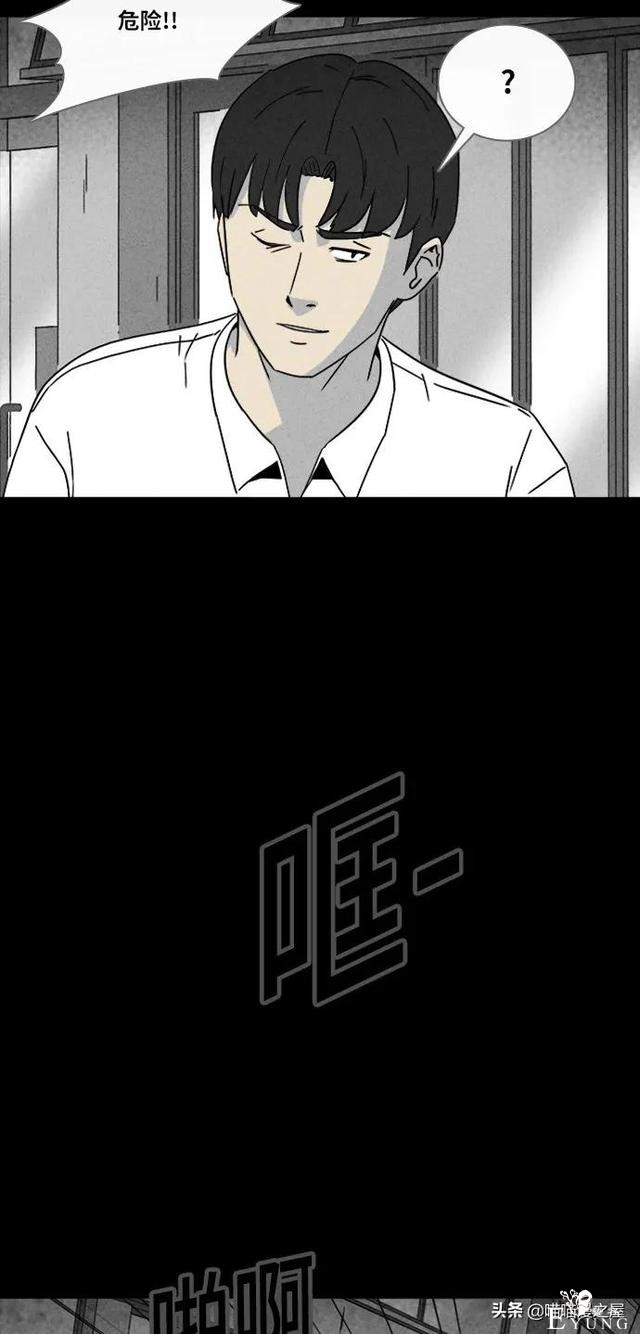 漫画故事：阴间打工人-10.jpg