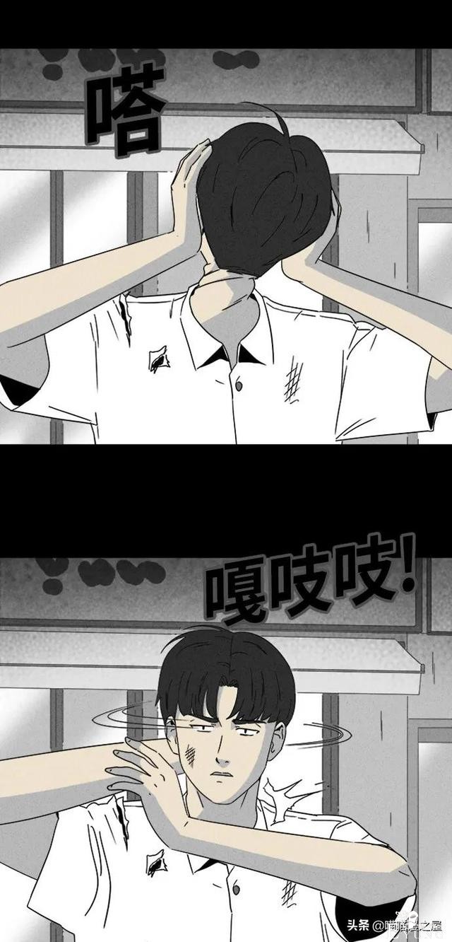漫画故事：阴间打工人-13.jpg
