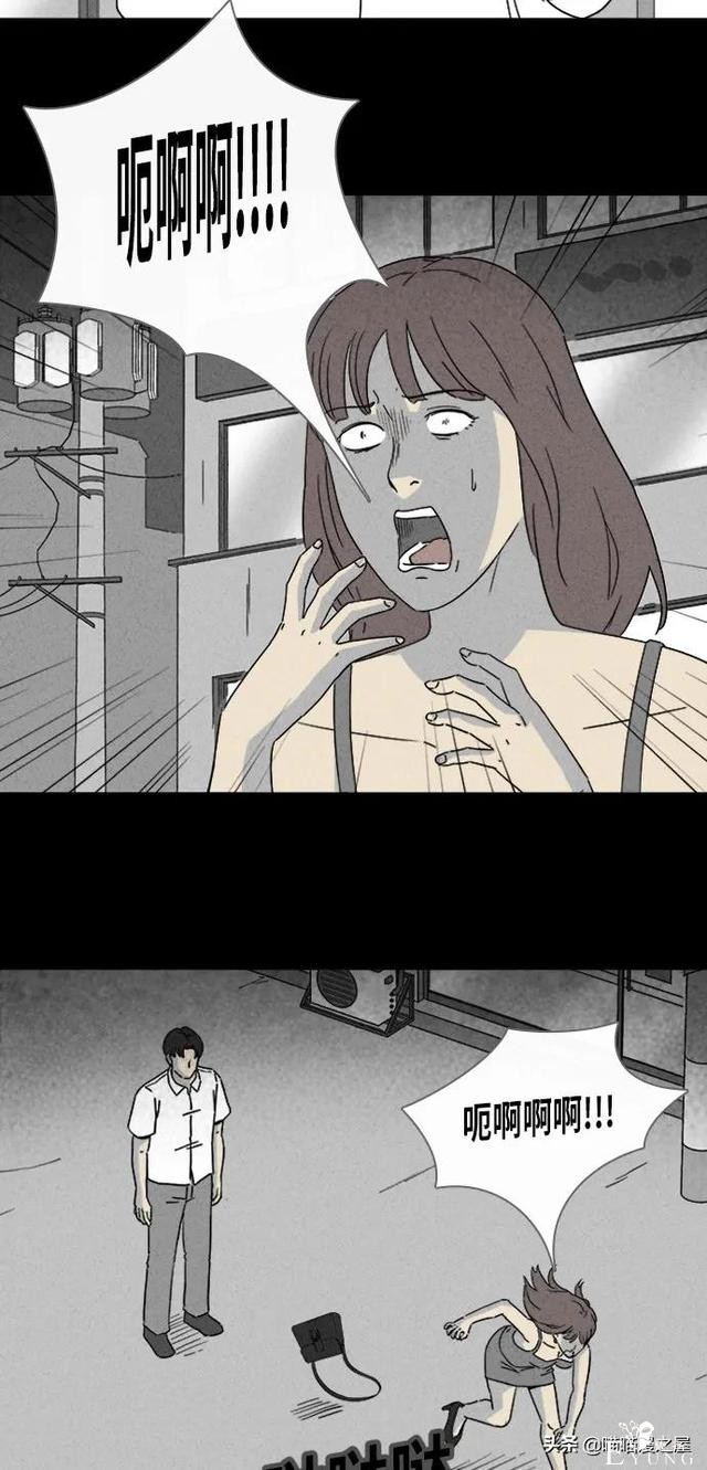 漫画故事：阴间打工人-14.jpg