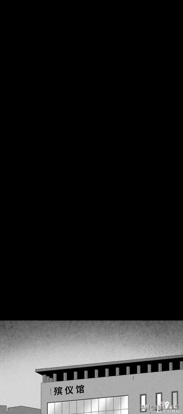 漫画故事：阴间打工人-22.jpg