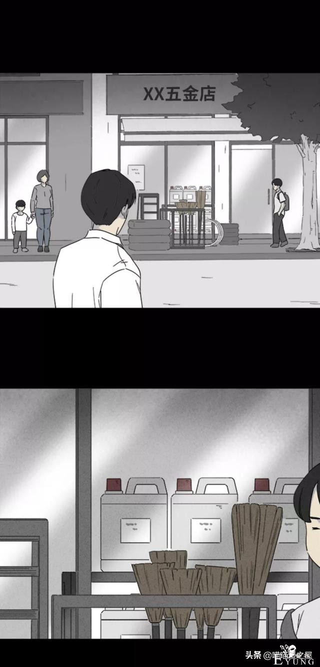 漫画故事：阴间打工人-55.jpg