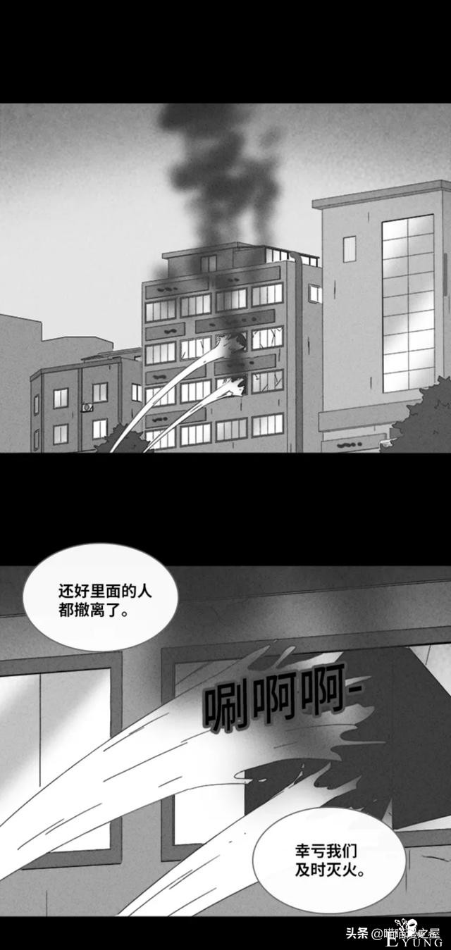 漫画故事：阴间打工人-57.jpg