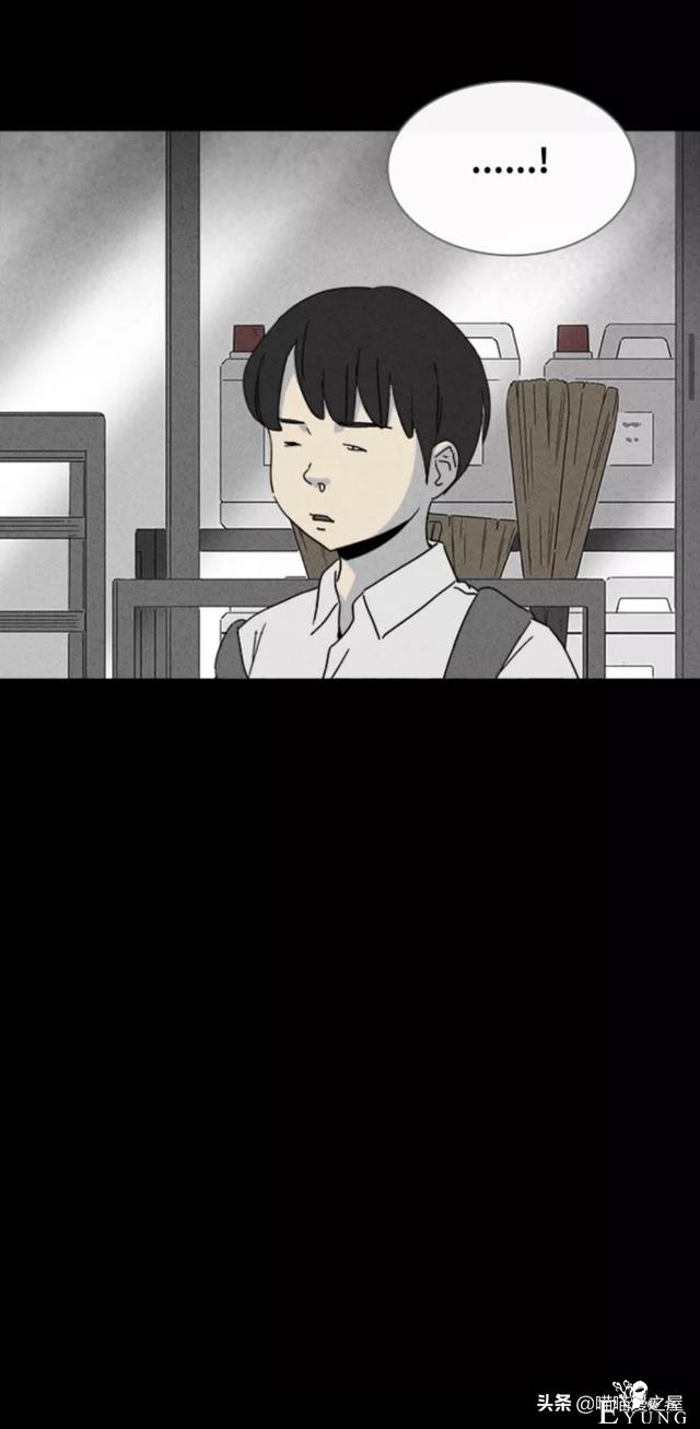 漫画故事：阴间打工人-56.jpg