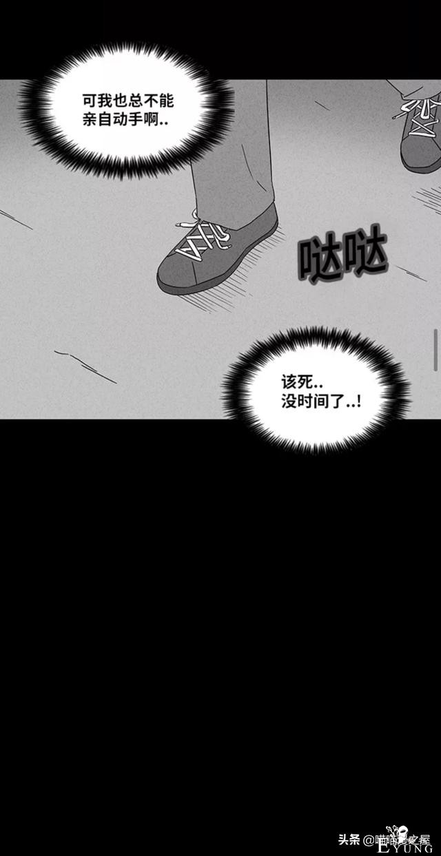 漫画故事：阴间打工人-60.jpg
