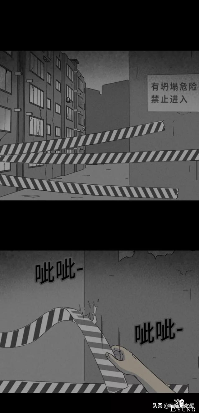 漫画故事：阴间打工人-61.jpg