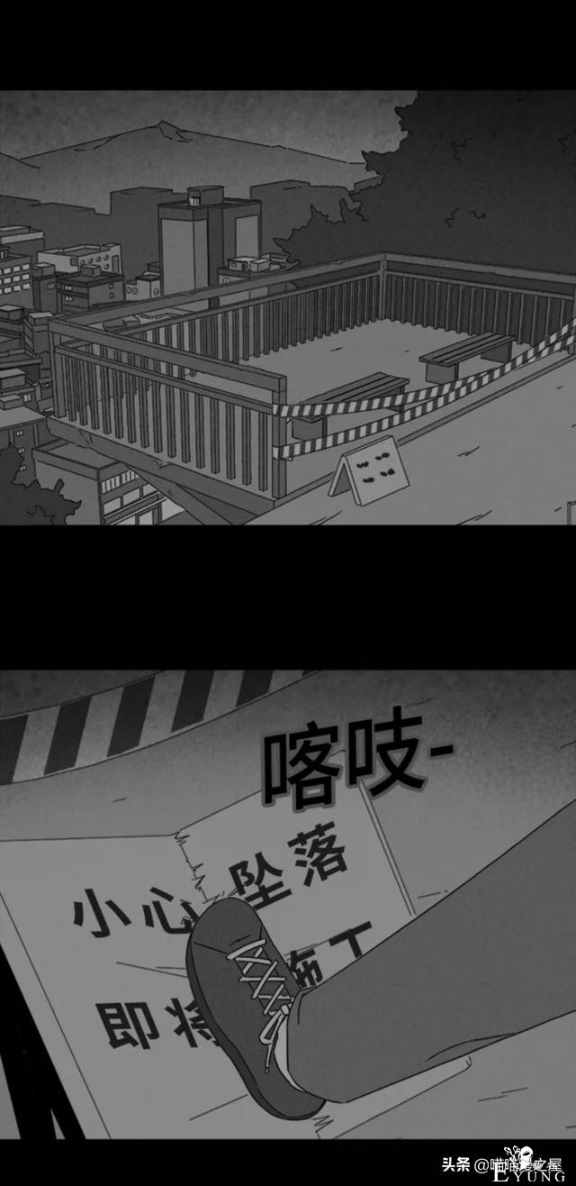 漫画故事：阴间打工人-62.jpg