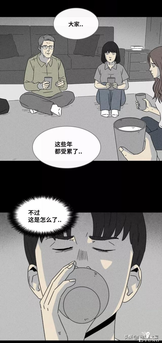 漫画故事：阴间打工人-97.jpg