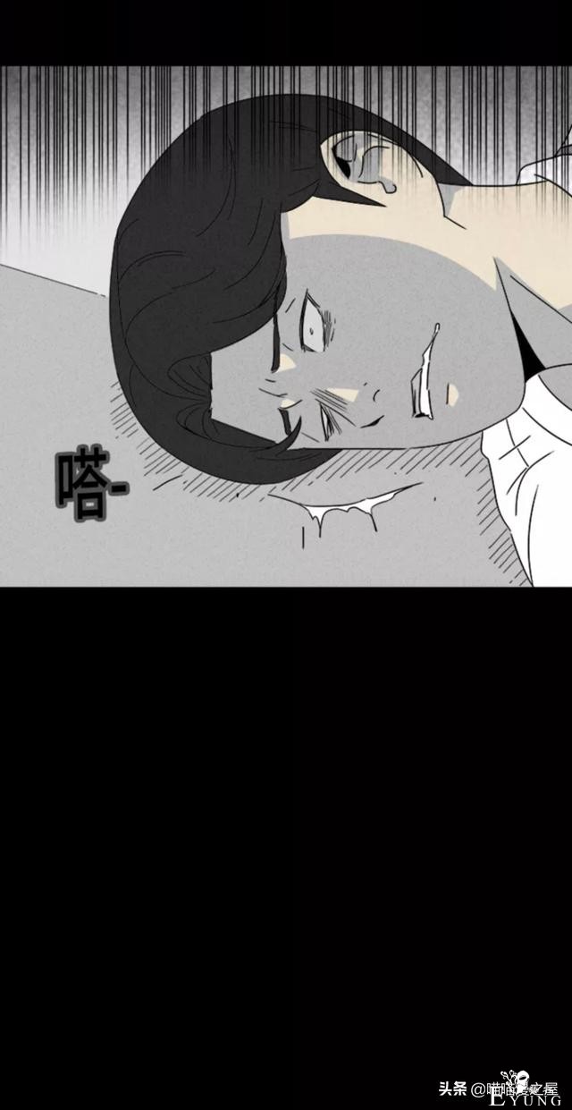 漫画故事：阴间打工人-100.jpg