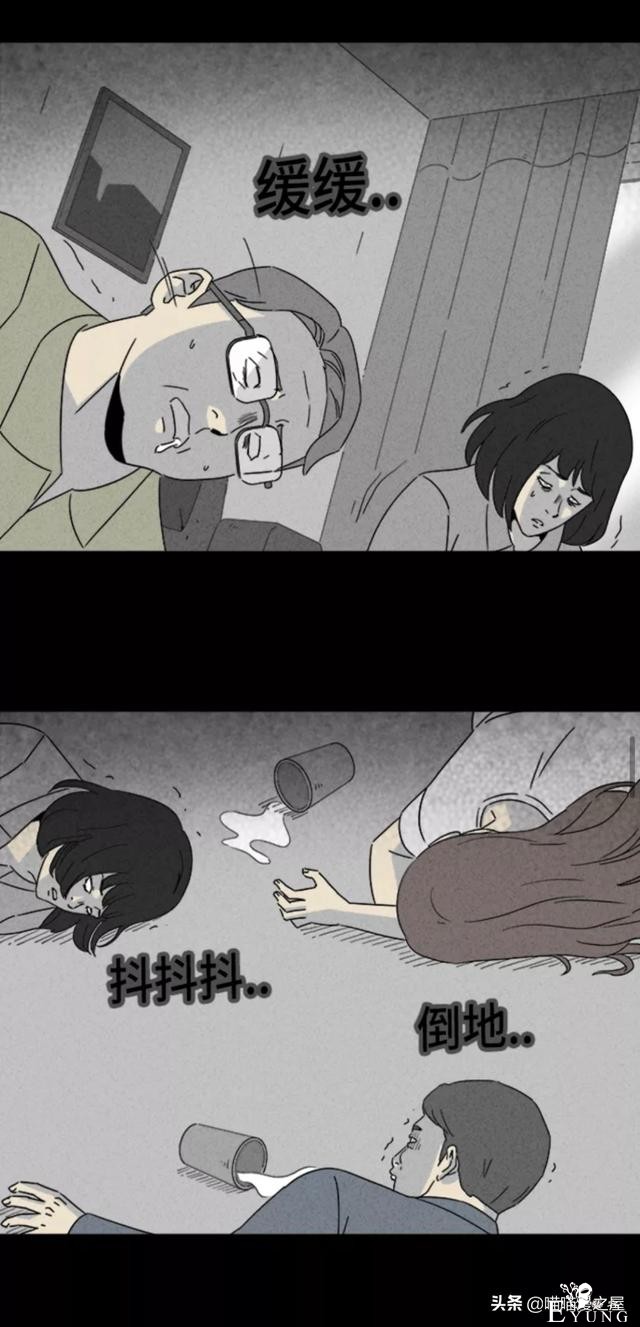 漫画故事：阴间打工人-99.jpg