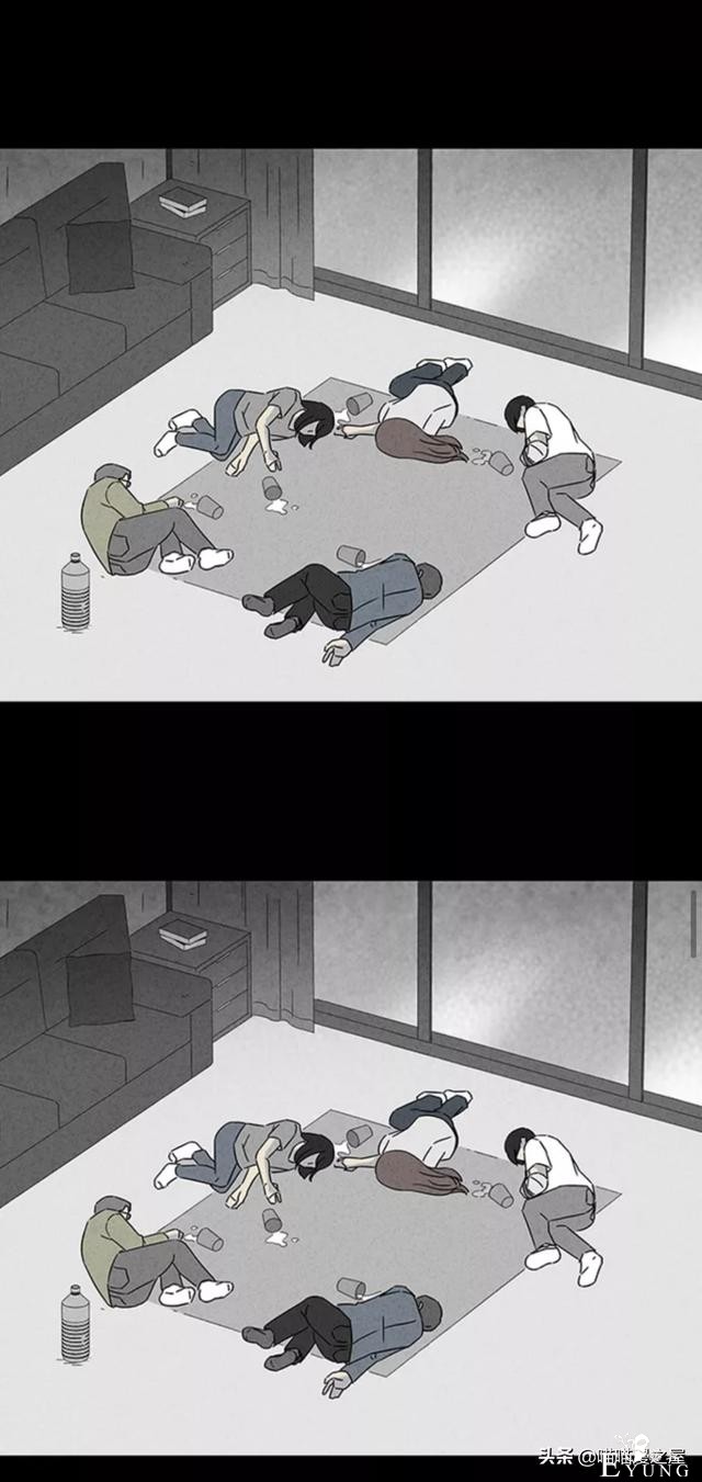 漫画故事：阴间打工人-101.jpg
