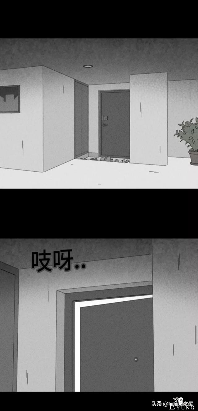 漫画故事：阴间打工人-109.jpg