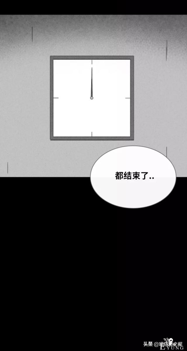 漫画故事：阴间打工人-108.jpg