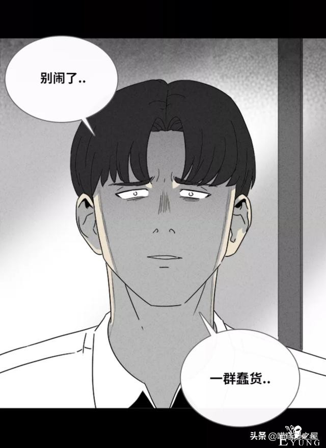 漫画故事：阴间打工人-107.jpg