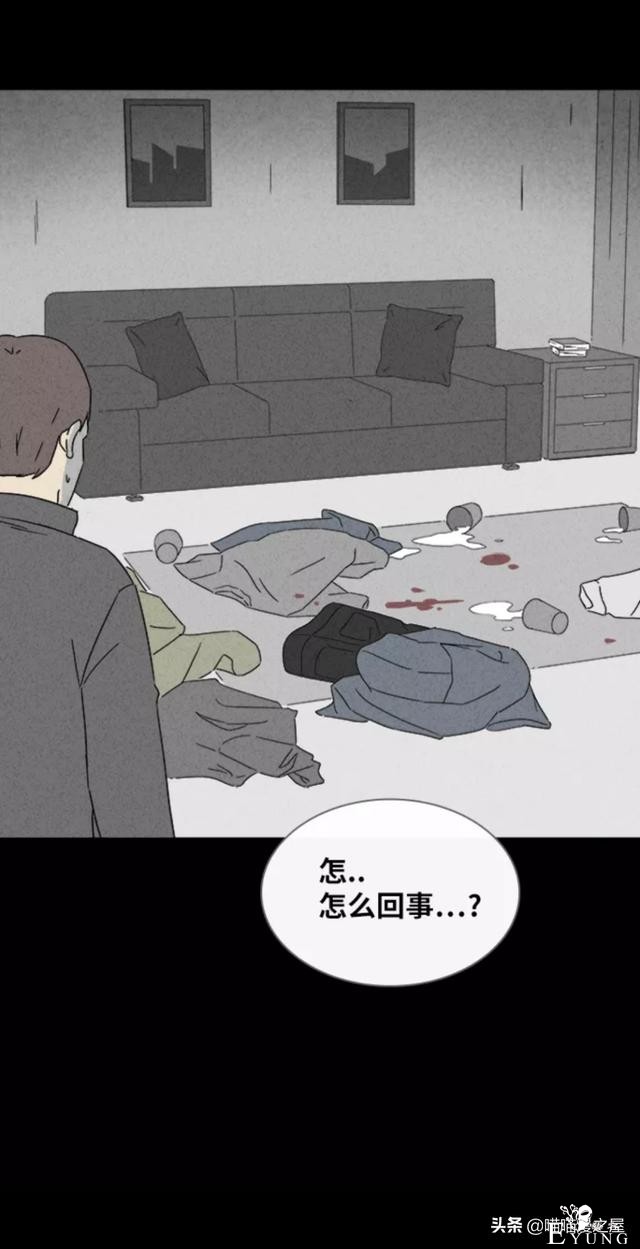 漫画故事：阴间打工人-111.jpg
