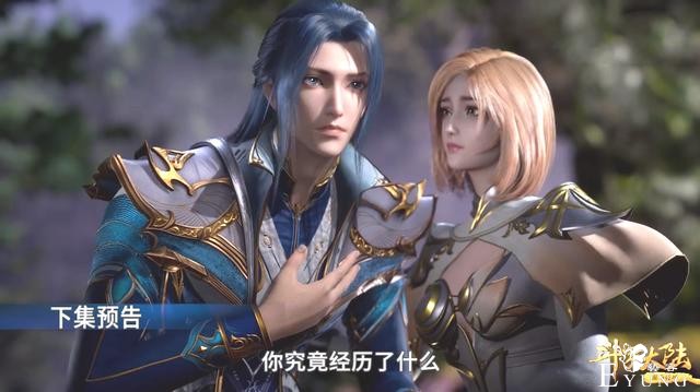 斗罗132集狩猎小舞正式开始，菊斗罗大战泰坦巨猿，千仞雪现身-4.jpg