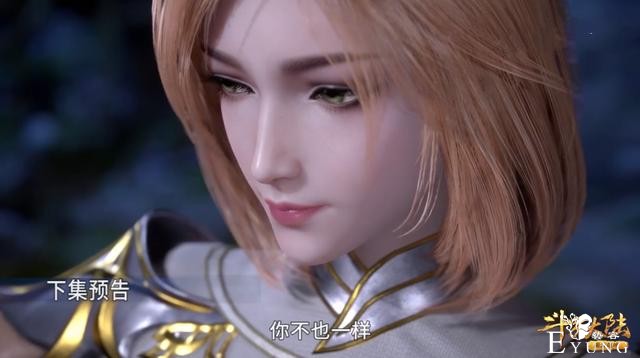 斗罗12集唐三施展“美男计”，胡列娜脸红心跳沦陷，小舞将献祭-1.jpg