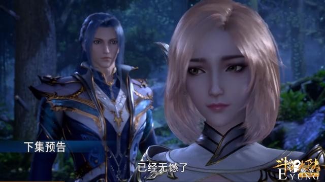 斗罗12集唐三施展“美男计”，胡列娜脸红心跳沦陷，小舞将献祭-4.jpg