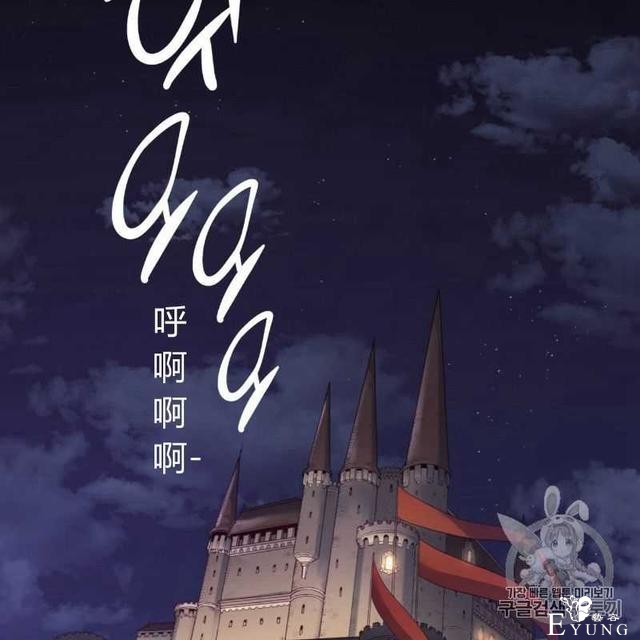 漫画：韩漫-恶魔1(德国骨科-2.jpg