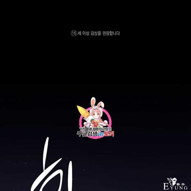漫画：韩漫-恶魔1(德国骨科-1.jpg