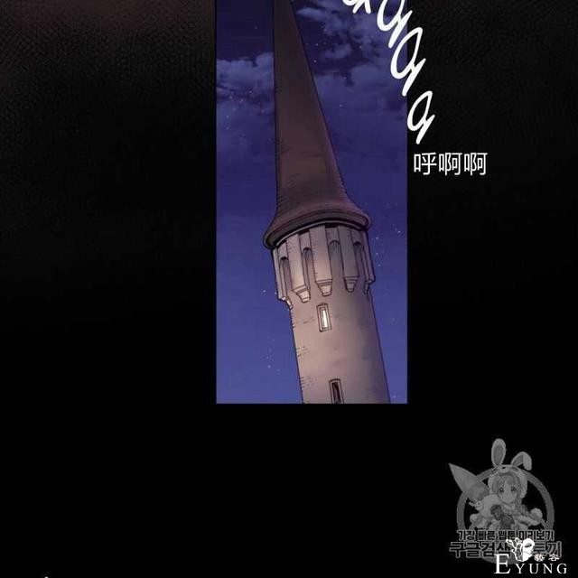 漫画：韩漫-恶魔1(德国骨科-4.jpg
