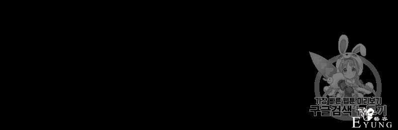 漫画：韩漫-恶魔1(德国骨科-5.jpg