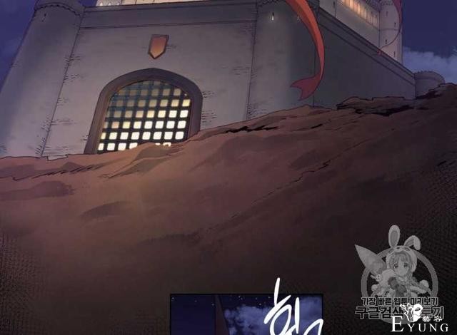 漫画：韩漫-恶魔1(德国骨科-3.jpg