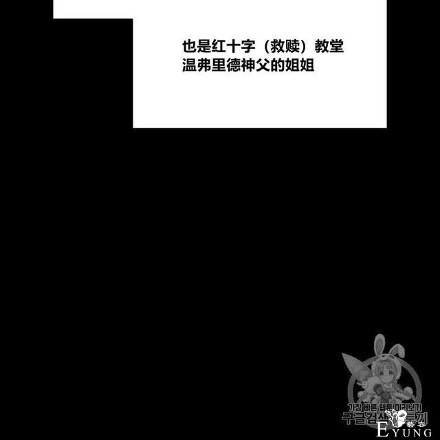 漫画：韩漫-恶魔1(德国骨科-13.jpg