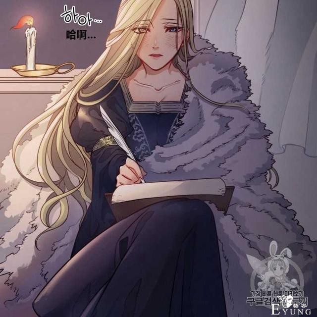 漫画：韩漫-恶魔1(德国骨科-10.jpg