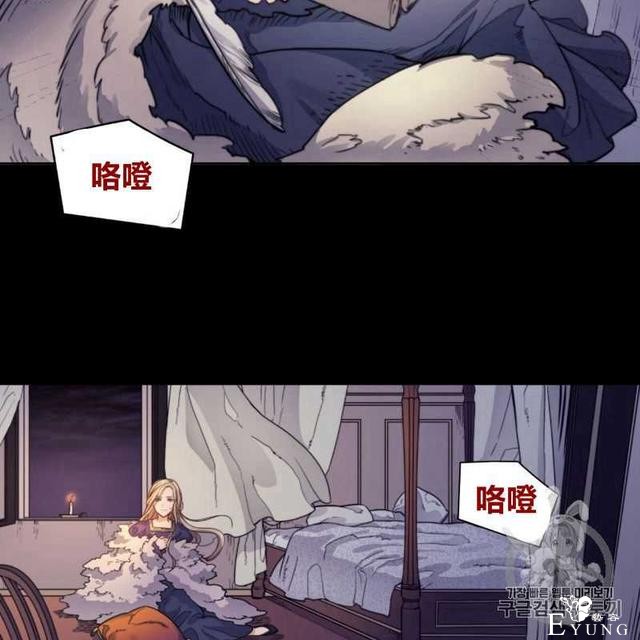 漫画：韩漫-恶魔1(德国骨科-16.jpg