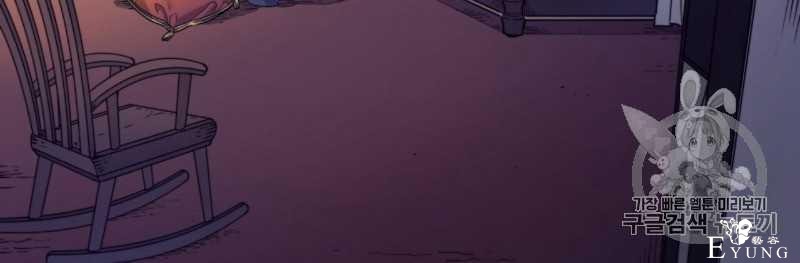 漫画：韩漫-恶魔1(德国骨科-17.jpg