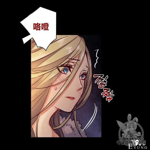 漫画：韩漫-恶魔1(德国骨科-14.jpg