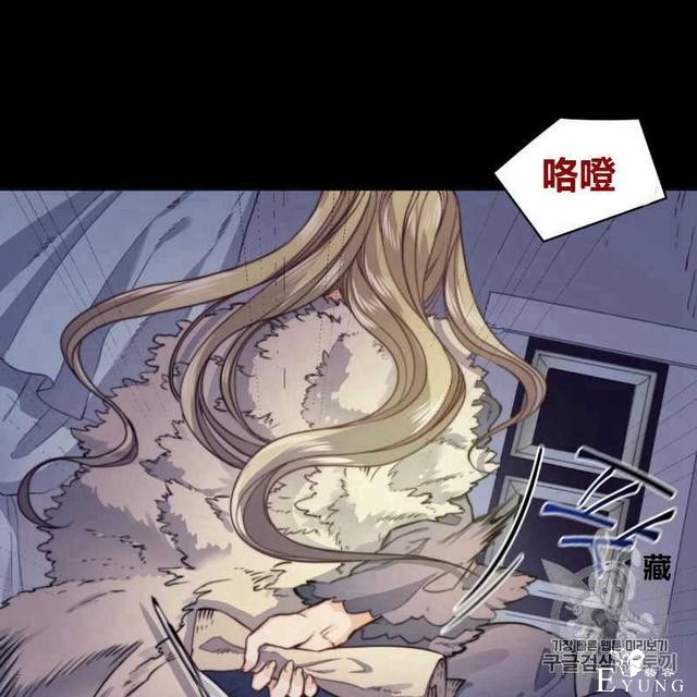 漫画：韩漫-恶魔1(德国骨科-15.jpg
