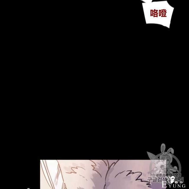 漫画：韩漫-恶魔1(德国骨科-22.jpg